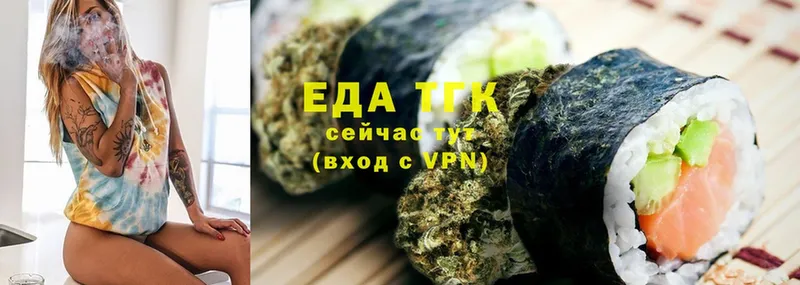 Cannafood конопля  где найти   Выкса 